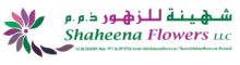 shaheena-logo-Con